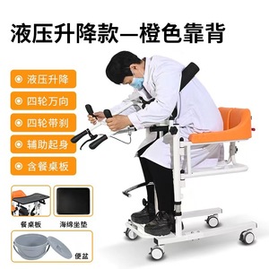 Máquina Hidráulica de Elevación y Desplazamiento Manual o Automática de Acero para Transferencia y Cuidado de Pacientes - Product Image 5