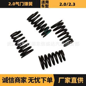สปริงวาล์ว Citron Peugeot 2.0 รุ่น 0952A2 ZQ00679180 อะไหล่เปลี่ยนท่อไอดีและท่อไอเสีย - Product Image 5