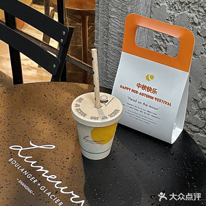 Vaso de Café Personalizado Ecológico, Compostable, Biodegradable, Hecho de Fibra Moldeada de Bagazo de Caña de Azúcar y Papel Kraft, con Tapa y Funda de Papel Exclusivas - Product Image 4