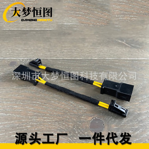 Adaptador de cableado para luz de poza LED DAMENG HENGTU 4B0971992 para actualización y reequipamiento de Audi y Volkswagen - Product Image 1