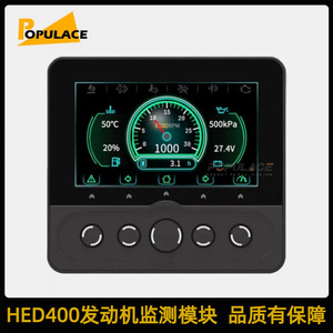 โมดูลตรวจสอบเครื่องยนต์ดีเซล SmartGen HED400 พร้อมจอแสดงผลดิจิตอล LCD 1000 รอบต่อนาที - Product Image 5