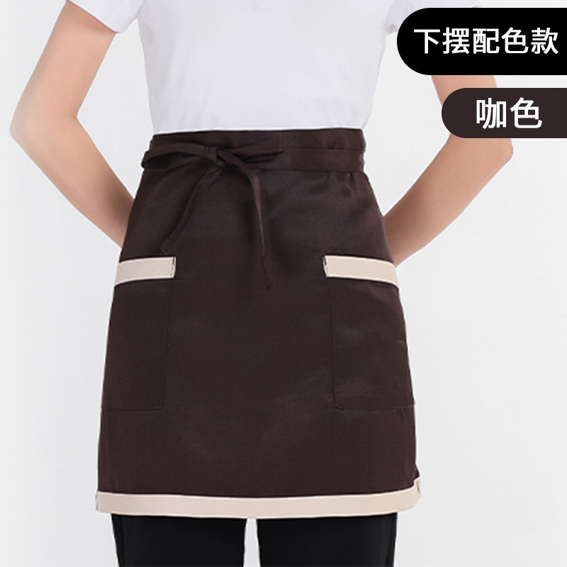Petit tablier marron [couleur de l'ourlet assortie]