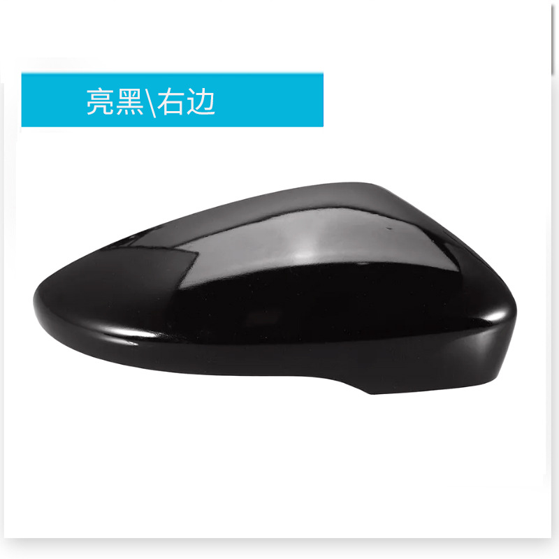 Côté droit noir brillant