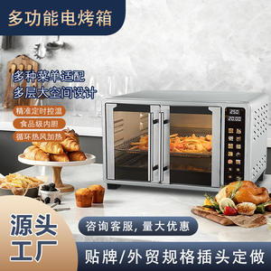 Horno Eléctrico Gd23e con Pantalla a Color, 23L, Doble Puerta, Multifuncional, para Panadería y Uso Doméstico, Diseño de Cámara de Acero Inoxidable - Product Image 2