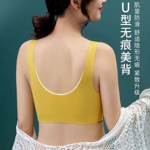 Reggiseno in lattice thailandese da donna <span class=keywords><strong>senza</strong></span> <span class=keywords><strong>ferretto</strong></span>, reggiseno sportivo push-up, intimo sexy <span class=keywords><strong>senza</strong></span> <span class=keywords><strong>ferretto</strong></span>, reggiseno invisibile <span class=keywords><strong>senza</strong></span> cuciture - Product Image 2