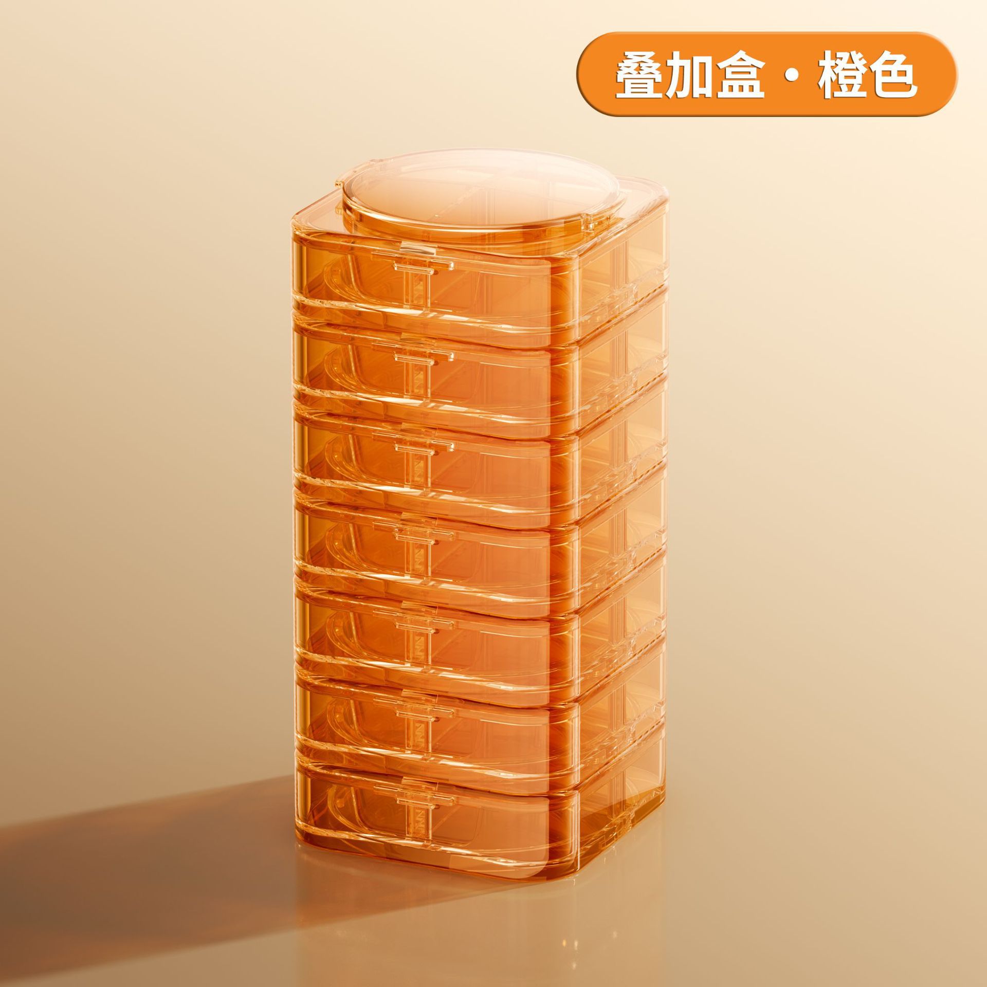 Piecing Medicine Box [Orange - 7-Compartment Stackable Box]