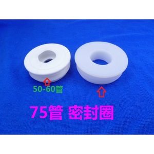 Pvc Drain Plug Silicone Seal Ring 75 Mm Outer Diameter For Pipe 50-60 Mm Inner Diameter Flat Style - Product Image 1