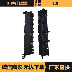ฝาครอบวาล์ว Peugeot Citron 2.0 รุ่น 0248P7 0248P6 ชุดปะเก็นระบบเครื่องยนต์สำหรับเปลี่ยนท่อไอดีและท่อไอเสีย - Product Image 5