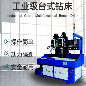 Máquina Perforadora Huangshan ZSK4735SF CNC de Doble Estación con Mesa Deslizante Servo para Trabajos en Metal - Product Image 2