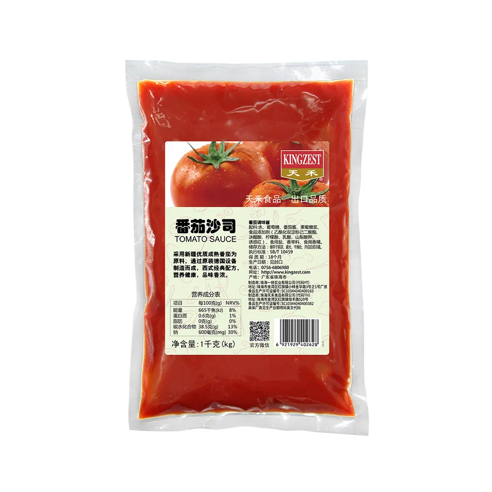 Fabriken Ketchup E Verarbeitung anlage Bio-Tomatensauce Kleine Tomatenmark Paste Produktions linie