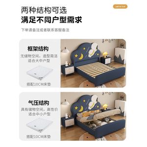 Upholstered Children's <b>Bed</b> Space Theme Cartoon <b>Single</b> <b>Bed</b> Modern Minimalist Bedroom <b>Leather</b> <b>Bed</b> for Boys - Product Image 3