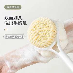 Double Sided Bath Brush Soft Bristles Long Handle Oval Shape For Adults Home Use - Product Image 1