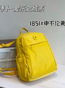 Mochila deportiva informal portátil ligera unisex Mochila deportiva para ordenador portátil al por mayor logotipo personalizado - Product Image 6