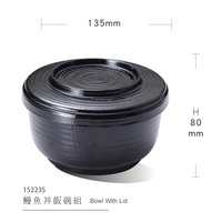 Bol à riz Unagi noir en mélamine de style japonais avec couvercle – Vaisselle polyvalente pour soupes et riz de restaurant – Offre spéciale