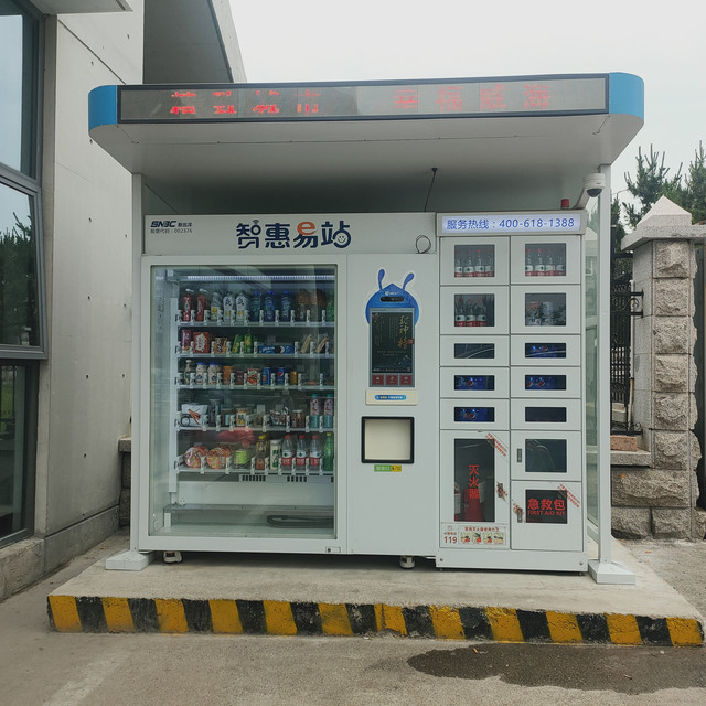 SNBC Outdoor XY Vending Machine + Vending Locker with Qr Pay and Face Pay