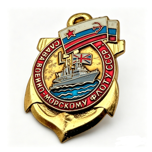 Insignia de la Flota de Batalla de la Marina Soviética, Chapada en Oro, Esmalte Duro, Aleación de Zinc, Forma Irregular, Emblema Patriótico Coleccionable - Product Image 3
