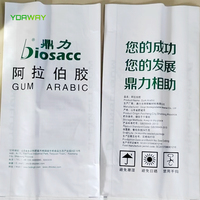 YDAWAY Usine Approvisionnement Arabe Gomme Prix Gomme Arabe Poudre