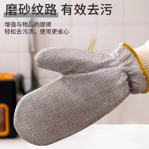 Gants de lavage de vaisselle en fil d'acier, imperméables, résistants à la chaleur, pour la cuisine, épais et durables, pour frotter les casseroles et les poêles - Product Image 5
