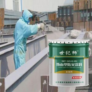 Steel Structure Intumescent Fire Retardant <b>Paint</b> Flame Retardant Resin Fireproof Coating - Product Image 3
