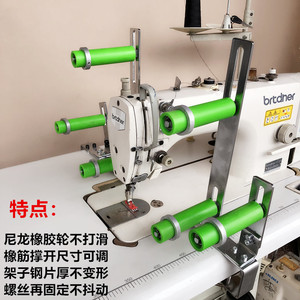 Cadre élastique Tbone QL-121 pour machine à coudre surjeteuse, pièce d'équipement de traitement de vêtements - Product Image 4