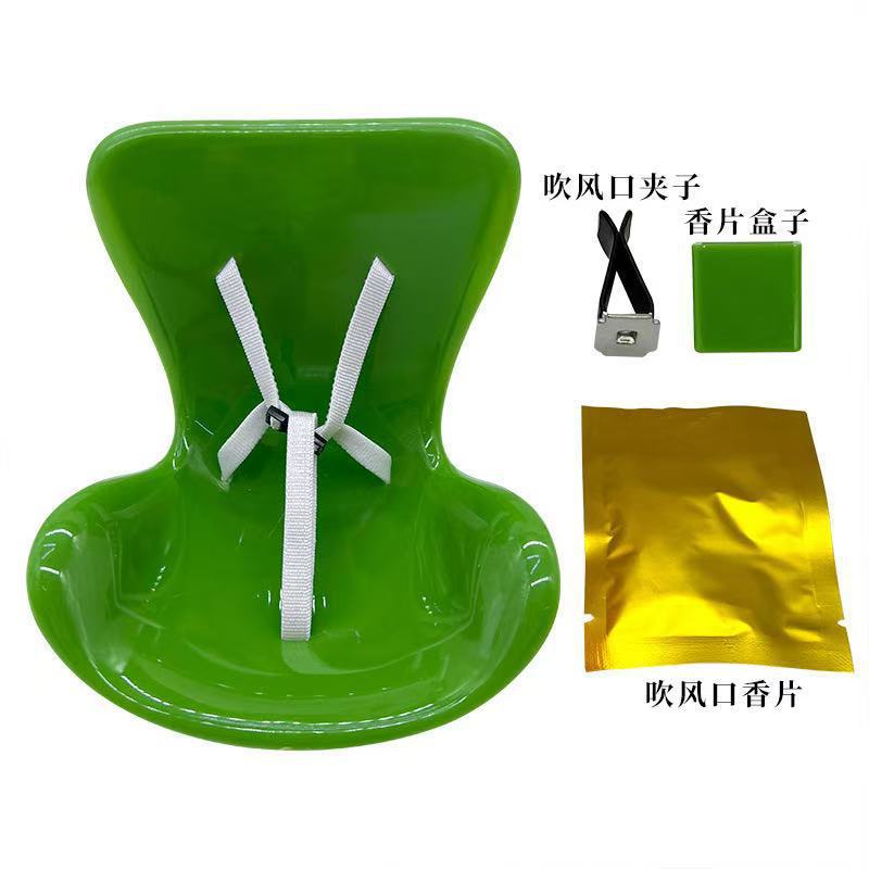 Siège vert (avec clip de ventilation + comprimés de parfum)