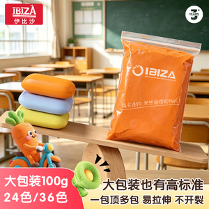 Arcilla Ligera Personalizada OEM, Arcilla Polimérica Suave de Secado al Aire, Material Ecológico para Modelar, Juguete Artístico para Niños - Product Image 2