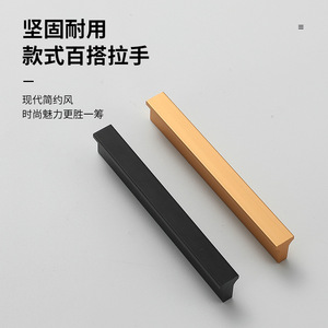 Aluminum Alloy T-Shaped Cabinet Handle Drawer Furniture Handle Minimalist Design Durable For Cupboard - Product Image 1
