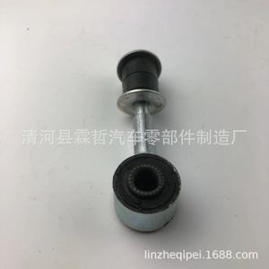 Barra Estabilizadora Delantera Mitsubishi MB633926 para V31 V32 V33, Pieza de Repuesto para Suspensión No Independiente - Product Image 3