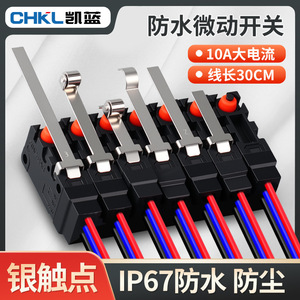 Interruptor de Límite de Movimiento Micro G5W11, IP65 Impermeable y a Prueba de Polvo, Normalmente Cerrado, 2 Cables, SPST, Montaje en Pie - Product Image 5