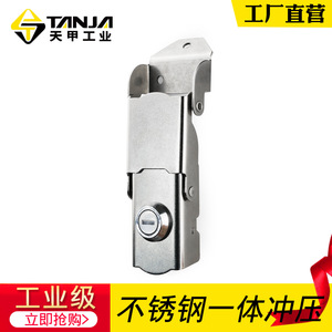 TANJA <b>Motorcycle</b> <b>Tail</b> <b>Box</b> Latch SUS201 Stainless Steel Lockable Universal Replacement Part A221B1-S - Product Image 4