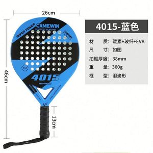 Série de raquettes de padel WL Sport Flash 2024, raquette de tennis en fibre de carbone et polyester, filet de plage 27*26cm, 360g, 46-47cm - Product Image 5