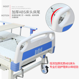 ISO Certified Home Handheld Single/Double Crank Nursing <b>Bed</b> with Multi-Functional Turning Commode for Medical Care Portability - Product Image 3