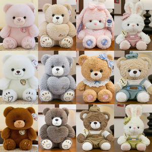 ตุ๊กตาหมี EZBABY รุ่นใหม่ น่ากอด ดีไซน์หม้อน้ำผึ้ง ของขวัญวันเกิด ใยฝ้าย PP ขนาด 15-30 ซม. ของขวัญแต่งงานสุดสร้างสรรค์ - Product Image 4