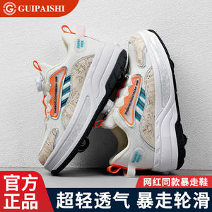 <span class=keywords><strong>รองเท้า</strong></span>กีฬาเด็กฮีลลิสแบบมีล้อสองแถว ซับในแบบตาข่าย ปรับขนาดได้ ไซส์ 30-42 - Product Image 2