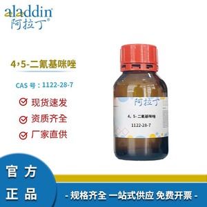 Aladdin 4,5-Dicyanimidazole Reagent 98% 100g <b>Catalyst</b> For Nucleotide Synthesis - Product Image 5