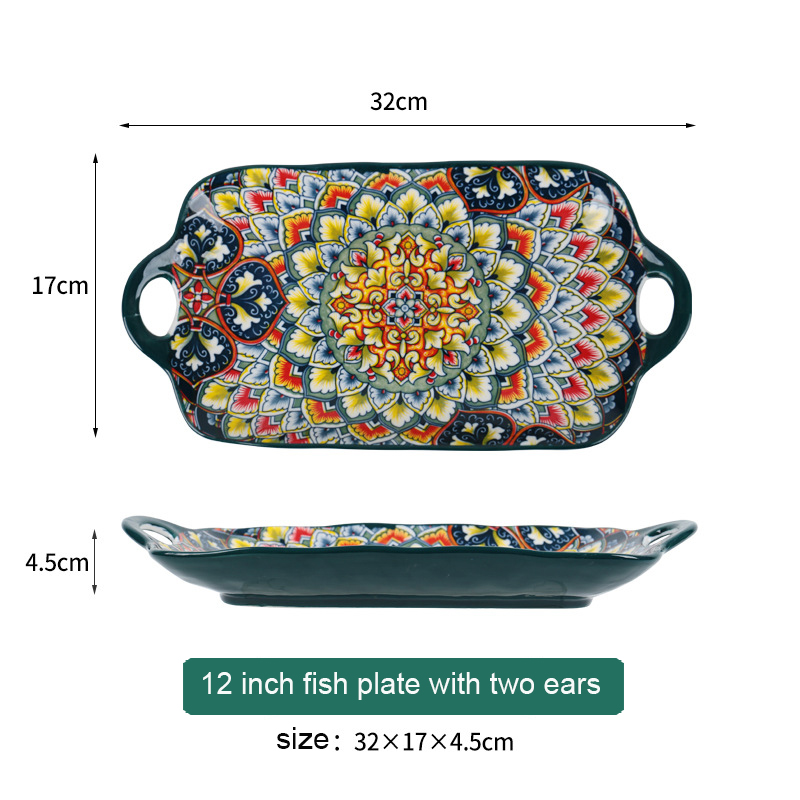 12 inch fish plate with two ears