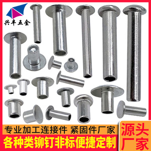 Rivets semi-tubulaires en acier inoxydable Xingfeng Hardware, qualité A, brillants, non revêtus, pour équipements de communication - Product Image 4
