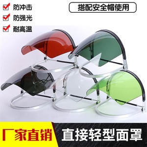 Masque de protection facial en aluminium avec bandeau, vue complète, résistant aux chocs, équipement de sécurité pour le soudage - Product Image 5