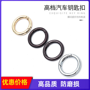 <b>Car</b> <b>Key</b> <b>Ring</b> 1 Inch Spring Coil 5.0 Thread Metal Home Use - Product Image 5