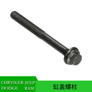 6509564AA กระดุมฝาสูบสำหรับ Dodge Chrysler JEEP RAM 3.6อะไหล่เครื่องยนต์ - Product Image 4
