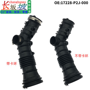 Manguera de Goma para Tubo de Admisión de Aire del Honda Civic 17228-P2J-000 para EK1 96-00, Pieza de Repuesto - Product Image 5