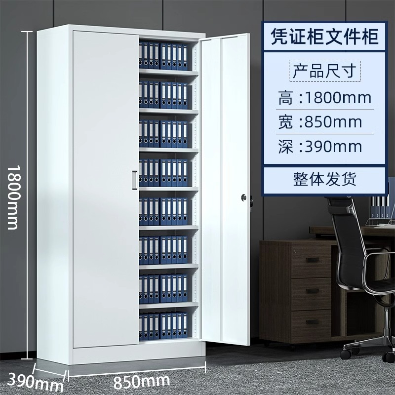 Financial voucher cabinet