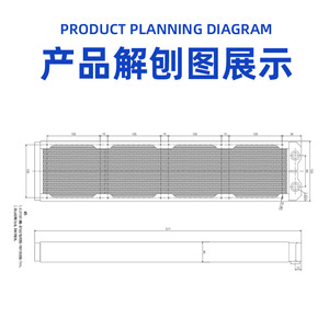 Radiateur de refroidissement liquide Yingbo 480 mm, épaisseur 40 mm, pour système de refroidissement liquide PC - Product Image 2
