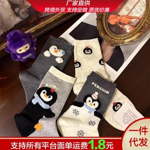 Calcetines de Pingüino de Dibujos Animados Estilo Coreano para Mujer, Calcetines de Invierno de Jacquard Suaves y Cálidos hasta la Pantorrilla - Product Image 5
