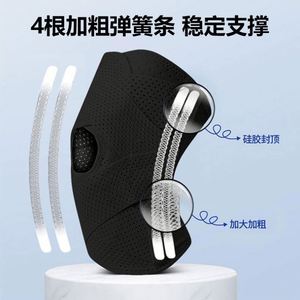 Genouillère respirante épaisse en nid d'abeille, anti-choc, non-marquante, en polyester et coton, à enfiler, protection complète pour le sport et la course à pied - Product Image 4