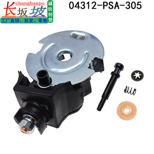 Honda Starter Carbon <b>Brush</b> Holder 04312-PSA-305 For Accord CRV Odyssey 69-85200 - Product Image 5