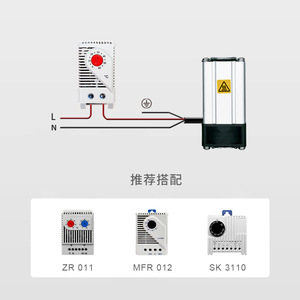 CZ4060 NOXT Northcote Wholesale Mini Cabinet Air <b>Heater</b> DC PTC Semiconductor Integrated Fan Temperature Control 50W-<b>200W</b> 12V/24V - Product Image 5