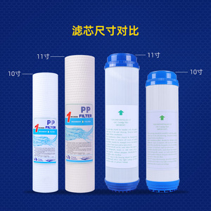11 Inch Pp Cotton Filter Cartridge <b>28mm</b> Inner Diameter 1 Micron Filtration For Water Purifier First Stage - Product Image 4