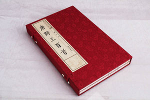 Trescientos <span class=keywords><strong>poemas</strong></span> auténticos de la dinastía Tang, obras completas, edición vertical, caracteres chinos tradicionales, papel Xuan, libro encuadernado con hilo - Product Image 2