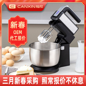 Batteur sur socle Cuisinart 300W avec tête inclinable, bol en acier inoxydable, fouet électrique pour pâte, mélangeur pour gâteaux - Product Image 5